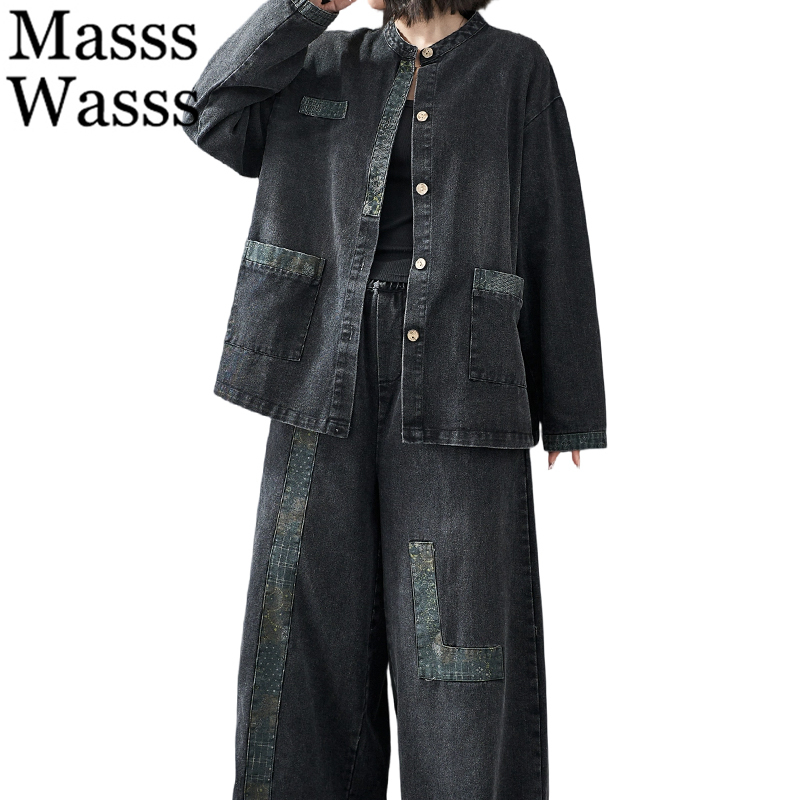 Conjuntos de 2 Piezas de Mezcl - Patchwork Jean Jacket reseña y precio