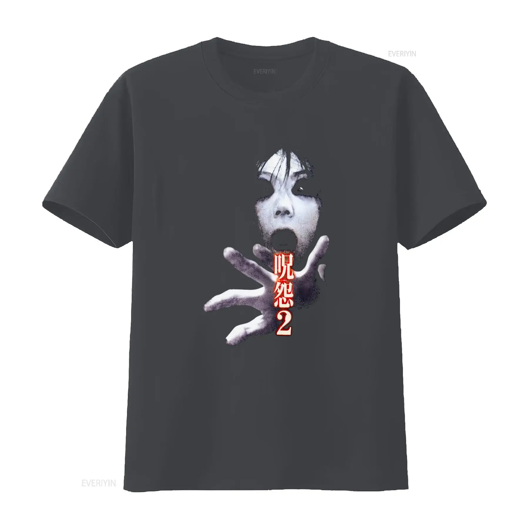 Camiseta de la película de cul - Vintage Fashion Japan reseña y precio