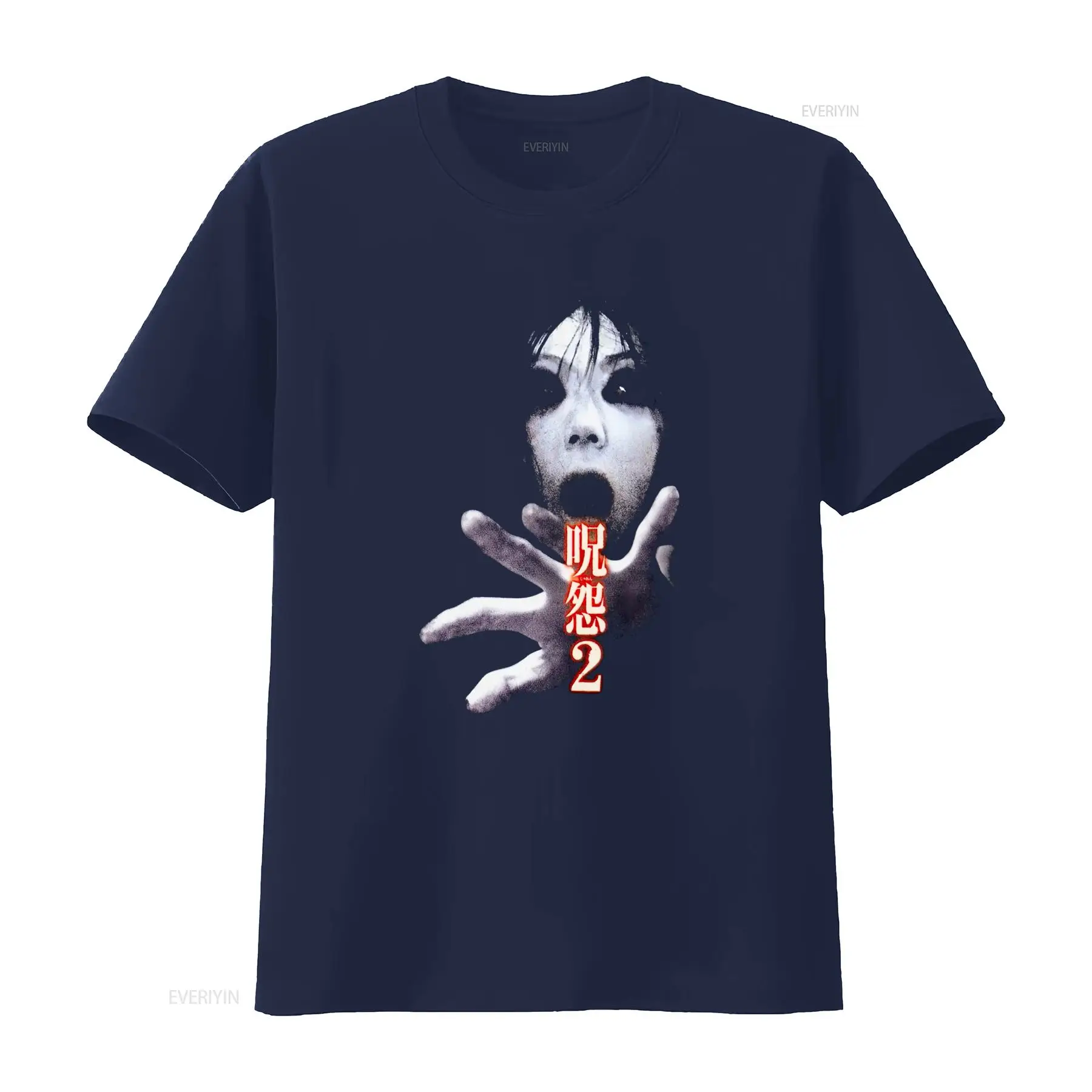 Camiseta de la película de cul - Vintage Fashion Japan reseña y precio